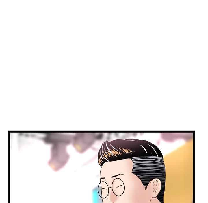 Midnight PC Cafe - Chapter 50 23 Midnight PC Cafe - Chapter 50 23