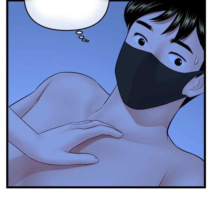 Midnight PC Cafe - Chapter 50 8 Midnight PC Cafe - Chapter 50 8