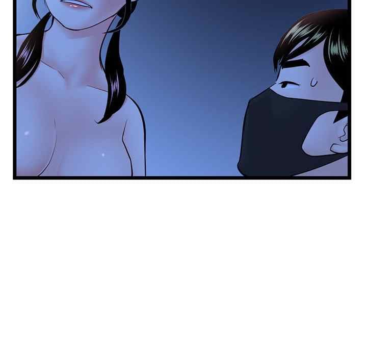 Midnight PC Cafe - Chapter 50 26 Midnight PC Cafe - Chapter 50 26