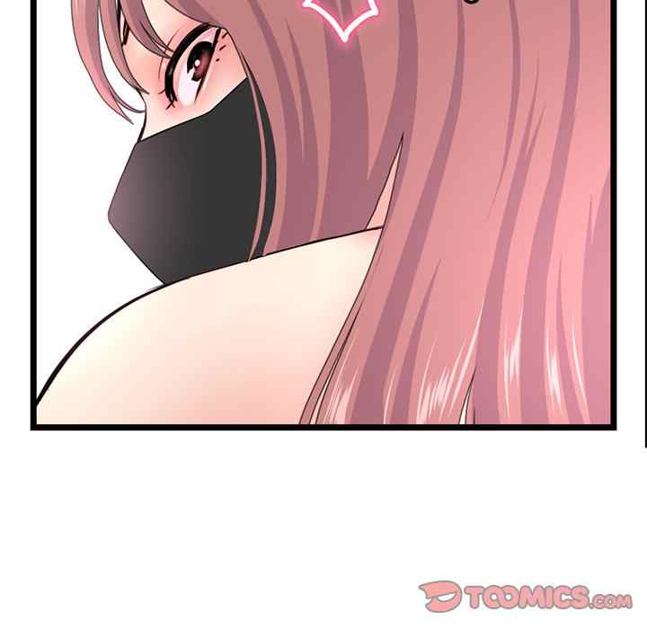 Midnight PC Cafe - Chapter 50 121 Midnight PC Cafe - Chapter 50 121