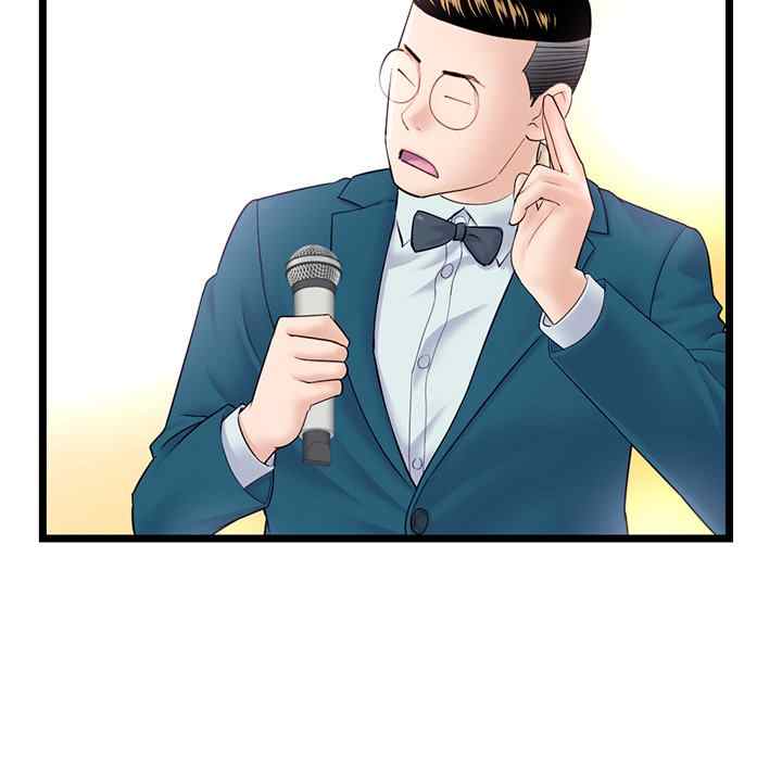 Midnight PC Cafe - Chapter 50 20 Midnight PC Cafe - Chapter 50 20