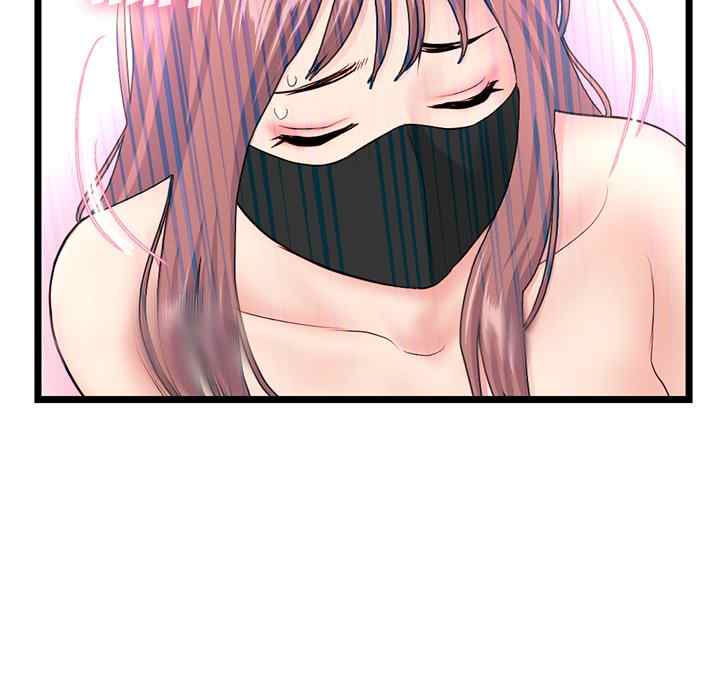 Midnight PC Cafe - Chapter 50 79 Midnight PC Cafe - Chapter 50 79