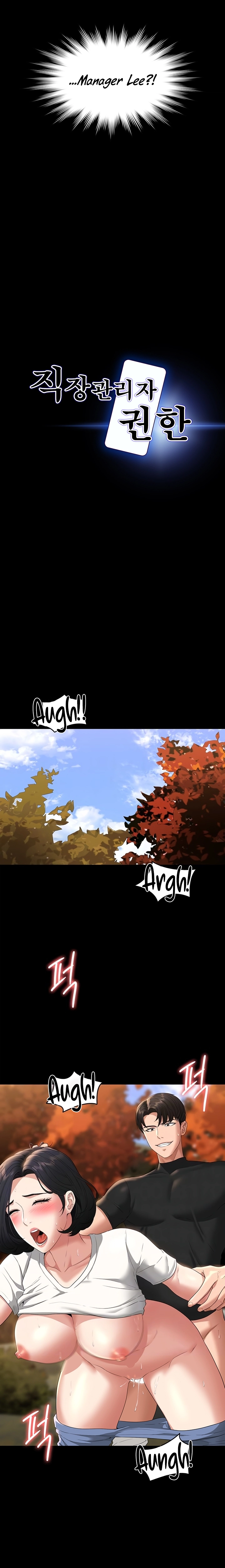 Administrator Privileges - Chapter 50 2 Administrator Privileges - Chapter 50 2