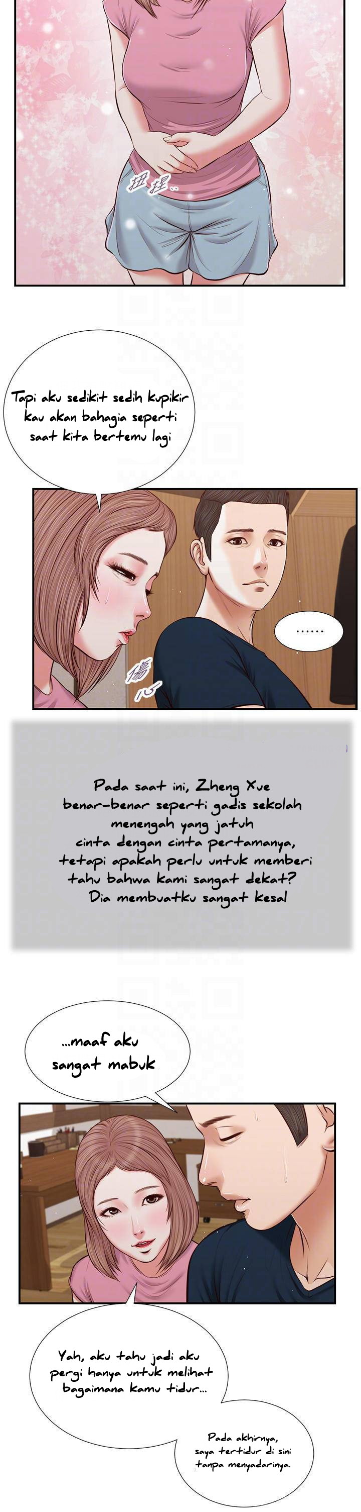 Concubine - Chapter 50 15