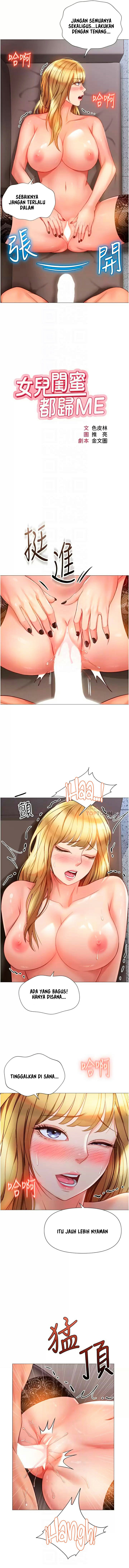 Daughter Friend - Chapter 81 5