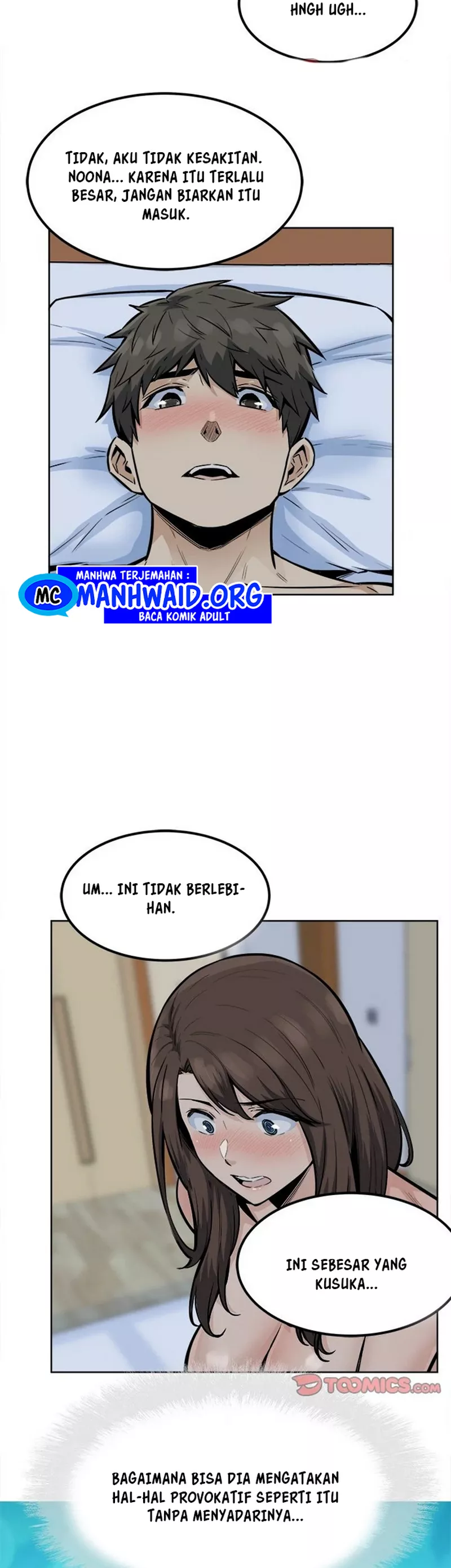 The Ark Is Me - Chapter 81 21