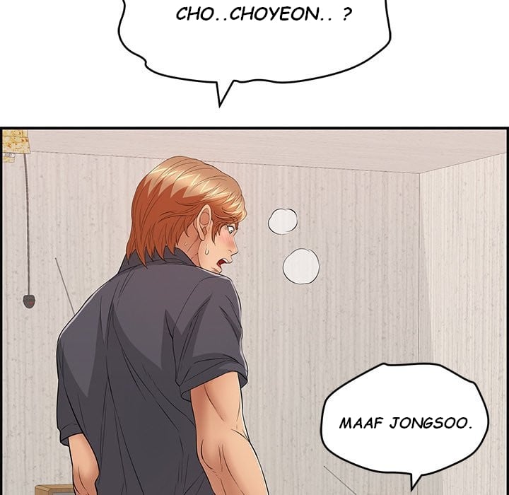 A Killer Woman - Chapter 62 74 A Killer Woman - Chapter 62 74