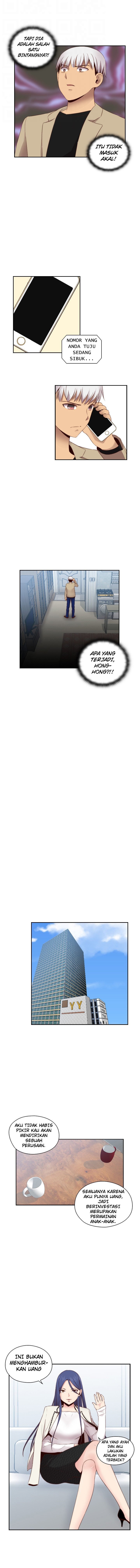 H-Campus - Chapter 62 2