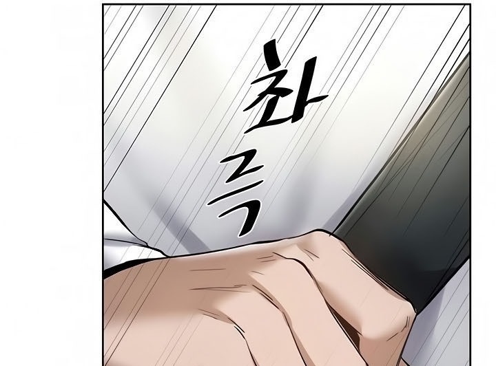 Is There an Empty Room? - Chapter 62 32 Is There an Empty Room? - Chapter 62 32