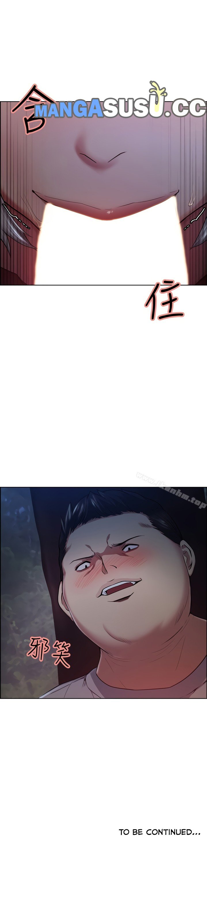 Taste of Forbidden Fruit - Chapter 45 29