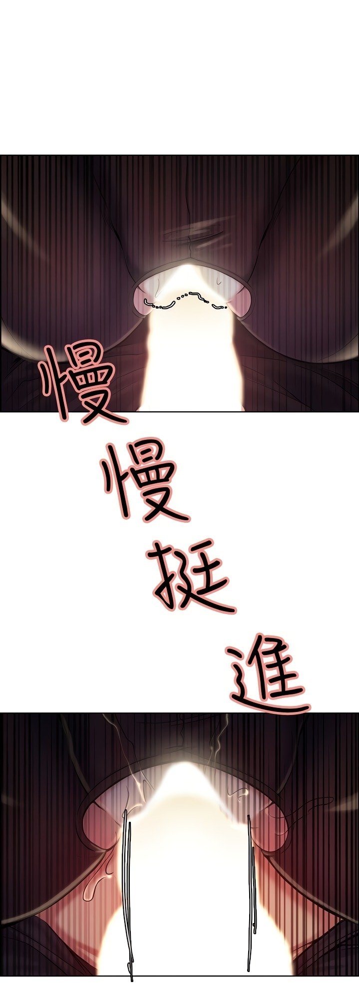 Taste of Forbidden Fruit - Chapter 45 11