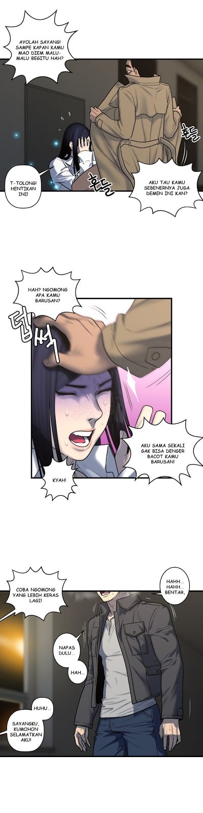 Ghost Love - Chapter 45 15