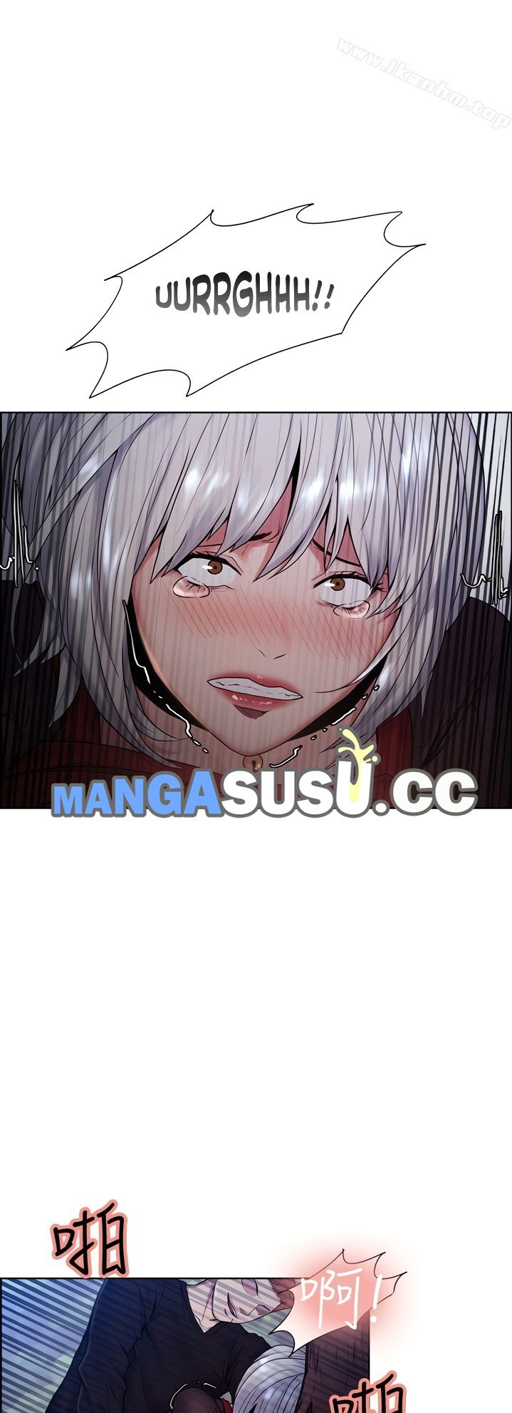 Taste of Forbidden Fruit - Chapter 45 12