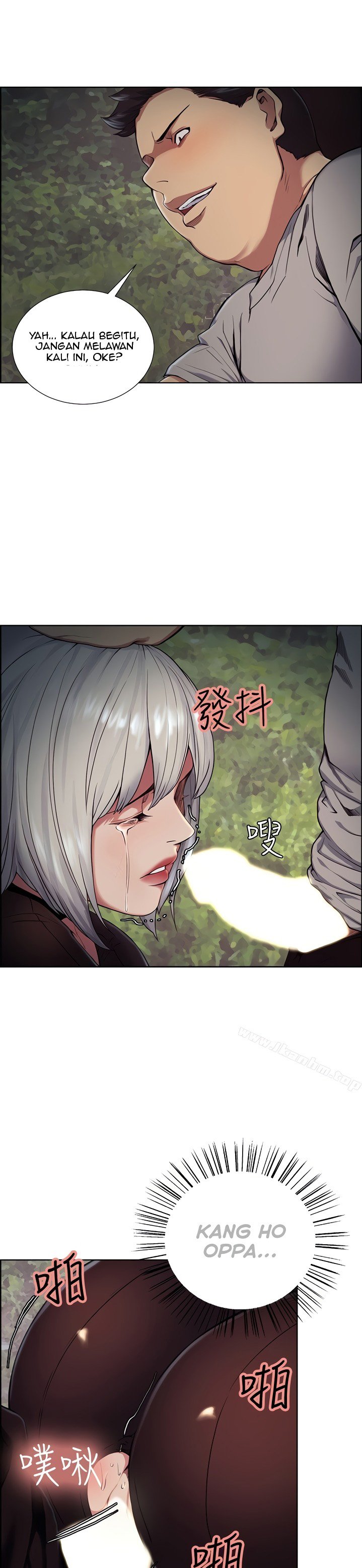 Taste of Forbidden Fruit - Chapter 45 26