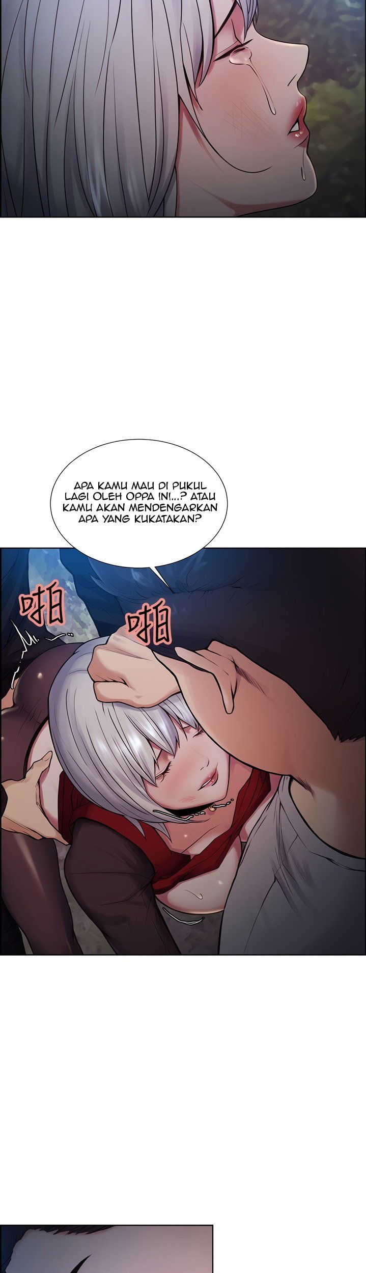 Taste of Forbidden Fruit - Chapter 45 24