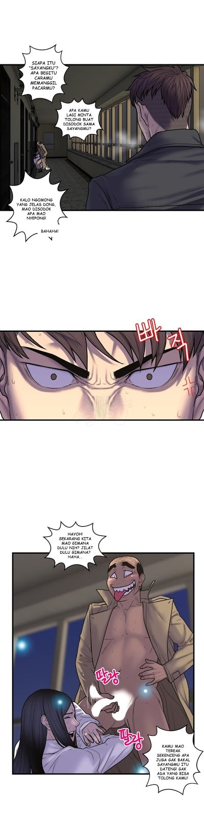 Ghost Love - Chapter 45 16