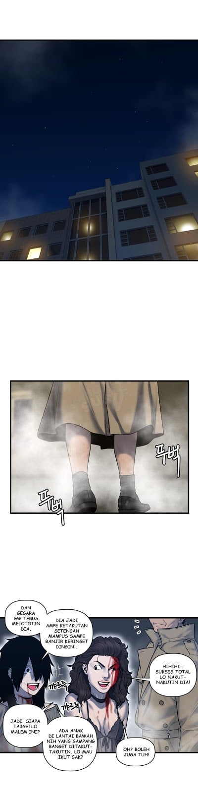 Ghost Love - Chapter 45 9