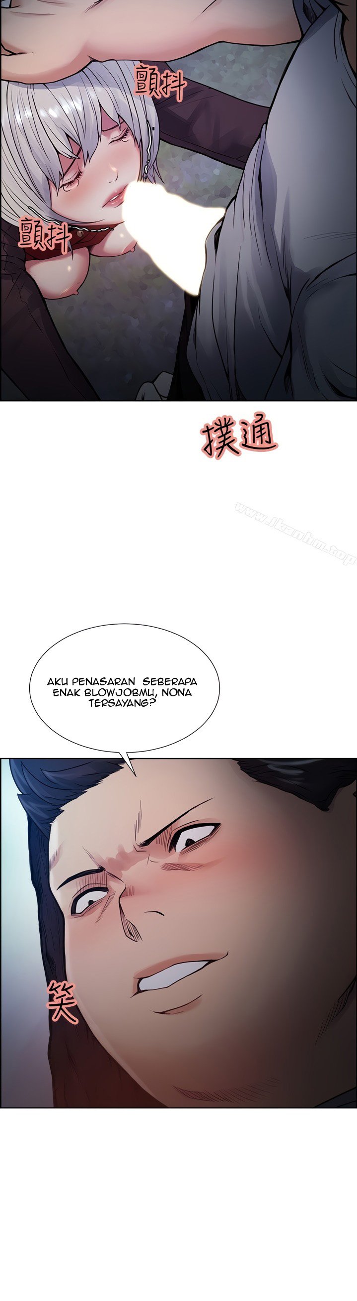 Taste of Forbidden Fruit - Chapter 45 18