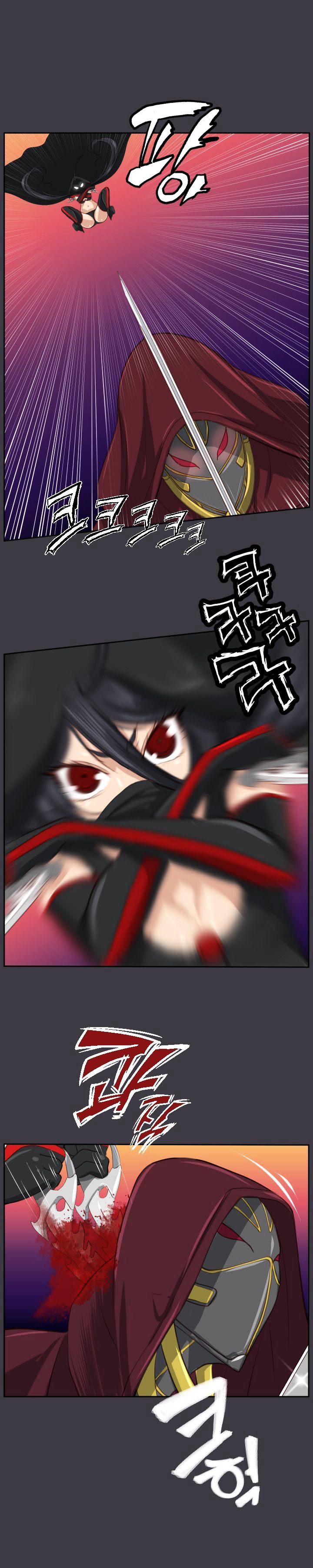 Yahalu - Chapter 45 16