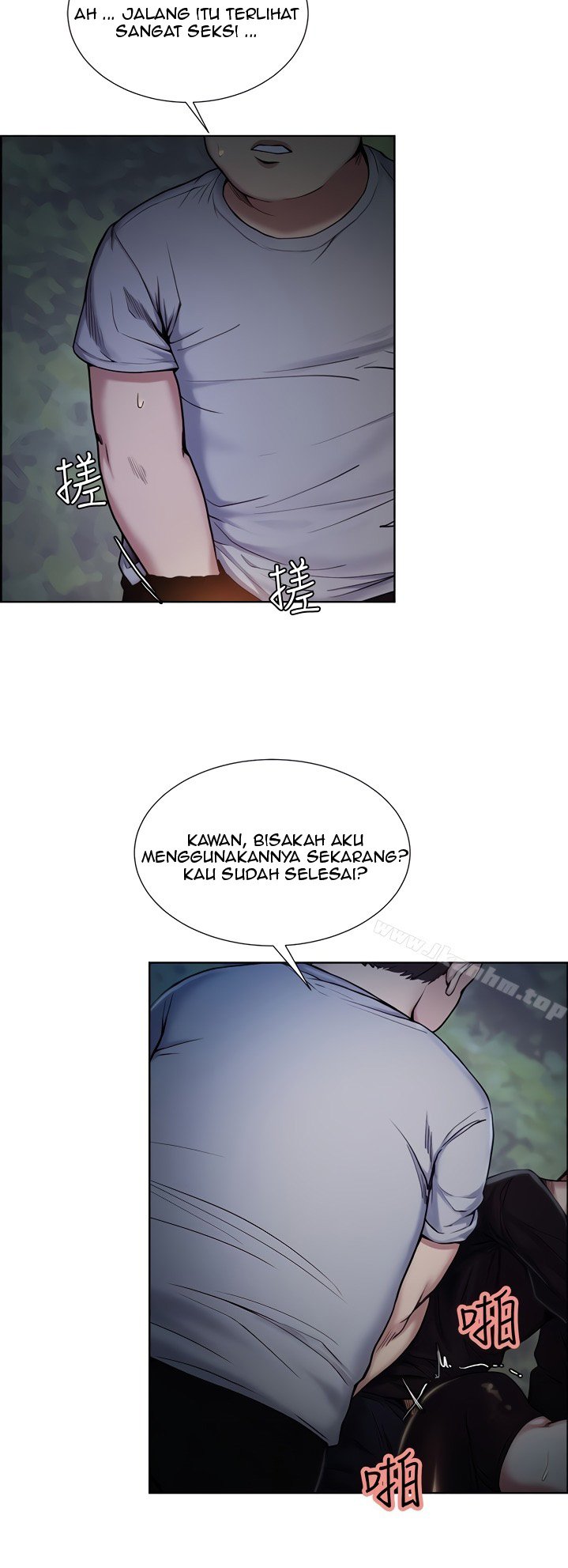 Taste of Forbidden Fruit - Chapter 45 15