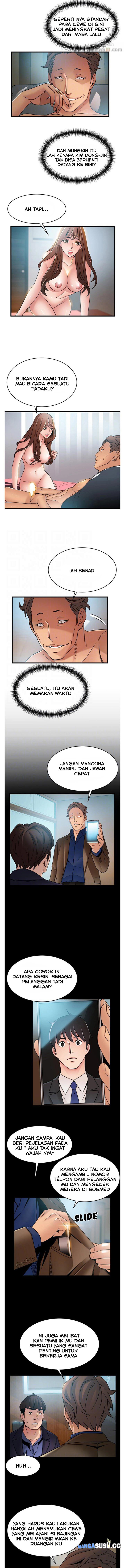 Weak Point (Husky Team) - Chapter 45 4