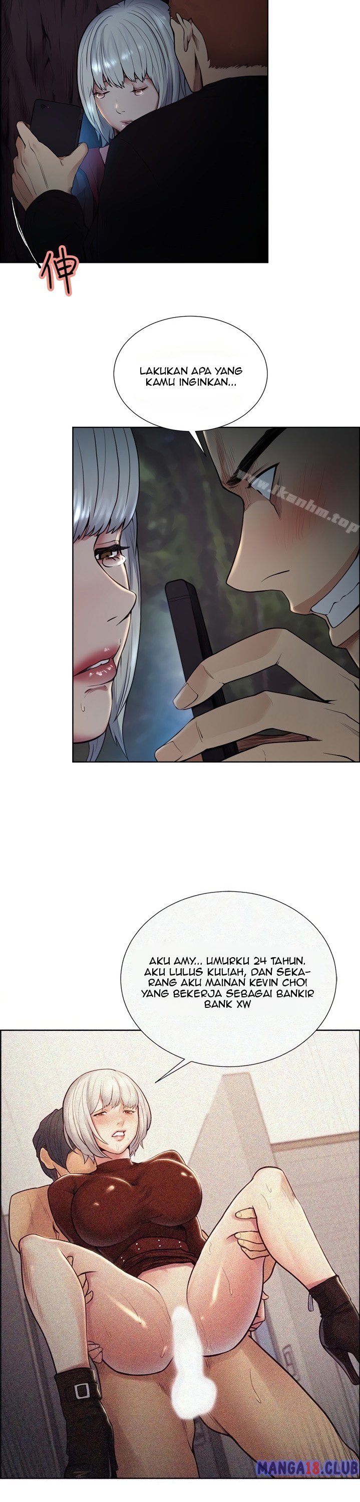 Taste of Forbidden Fruit - Chapter 45 3