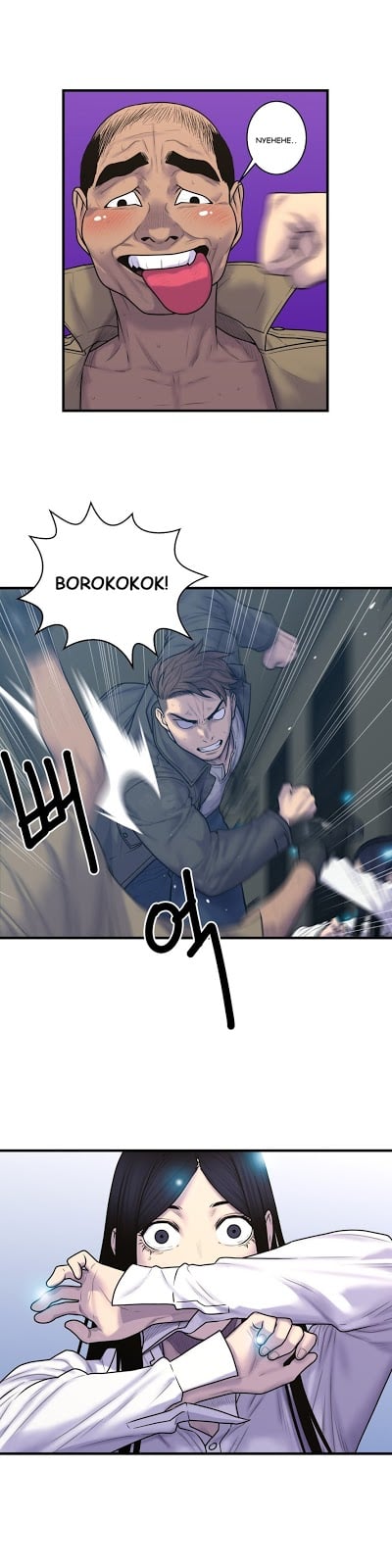 Ghost Love - Chapter 45 17