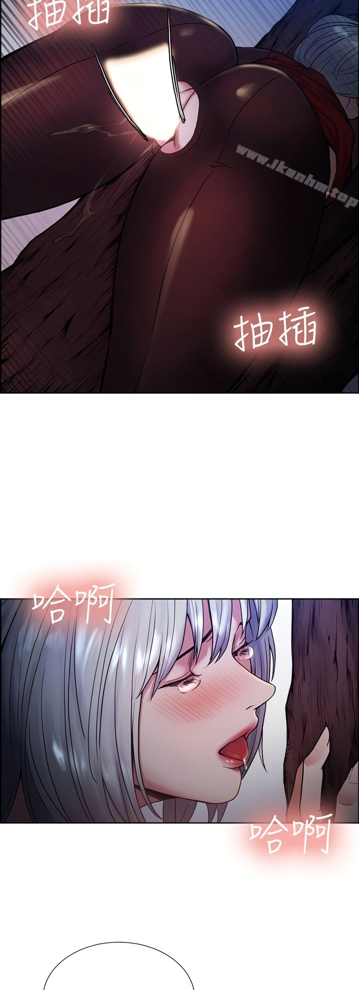 Taste of Forbidden Fruit - Chapter 45 14