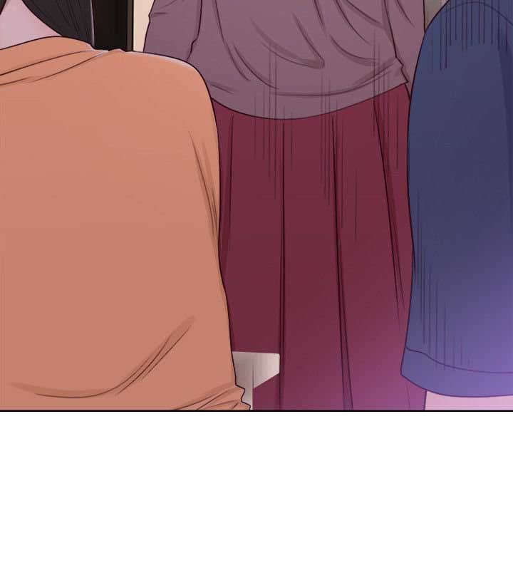 Lust Awakening - Chapter 45 39