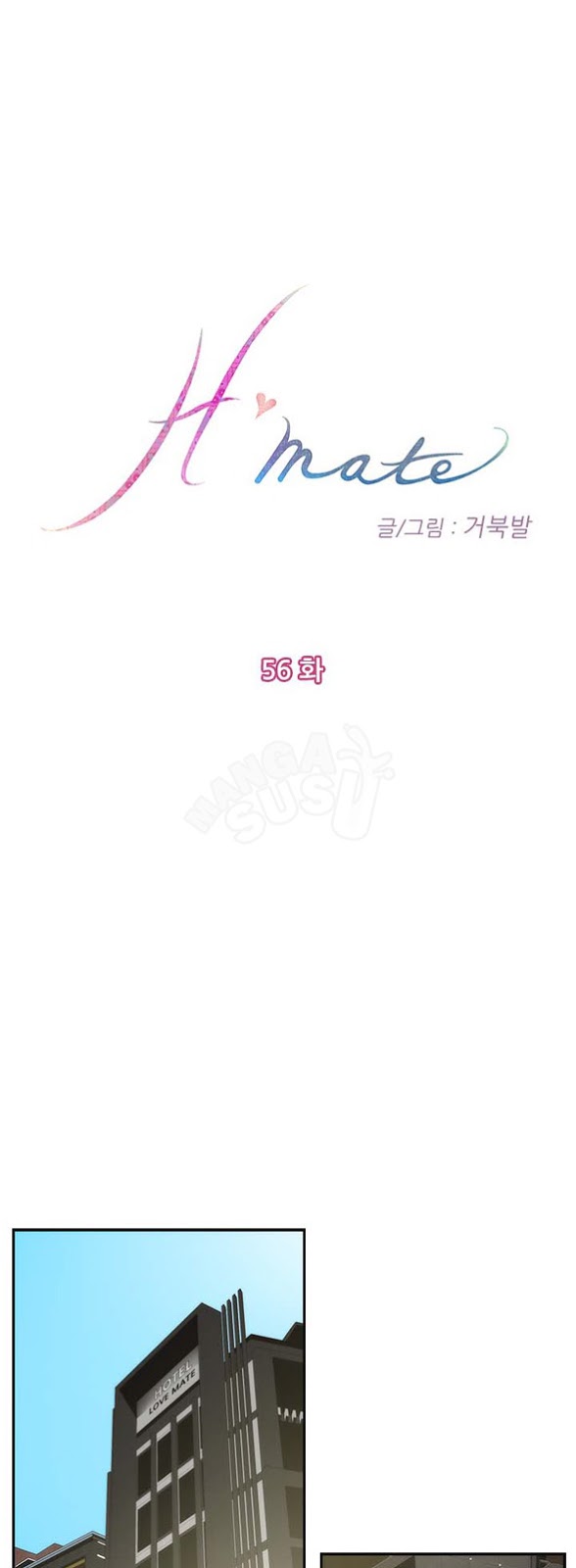 H-Mate - Chapter 56 1