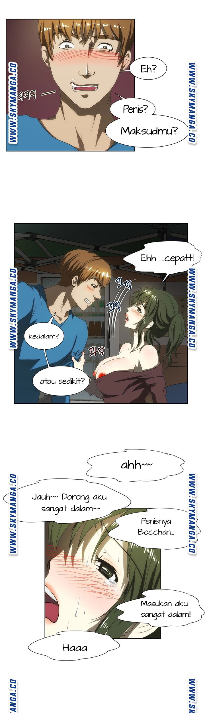 My Sister-in-Law&#8217;s Ass - Chapter 56 17