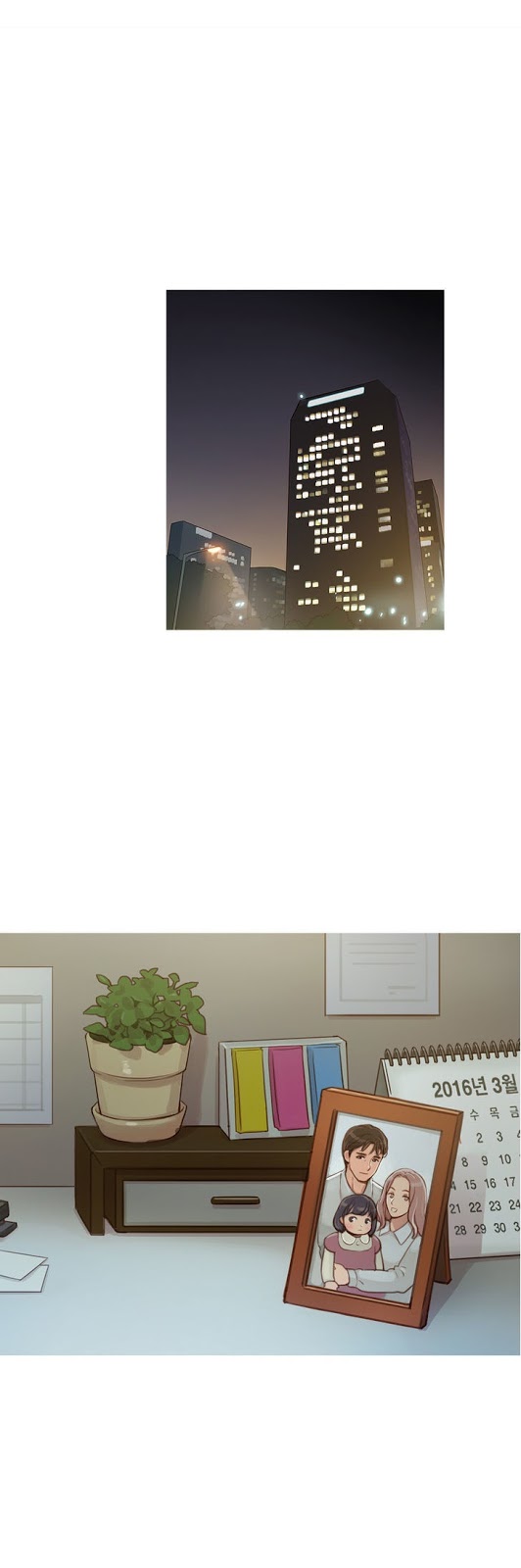 Fatal Woman - Chapter 06 1