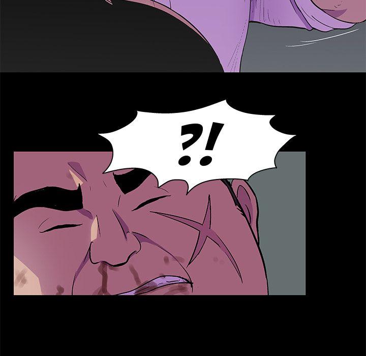 Project Utopia - Chapter 78 75