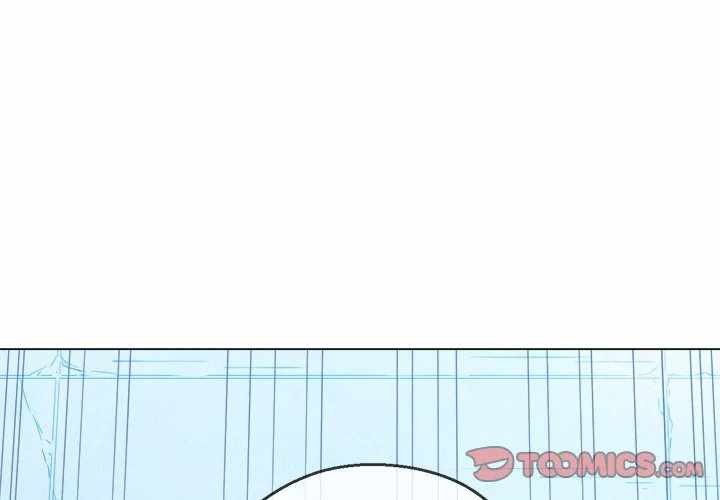 My High School Bully - Chapter 60 5