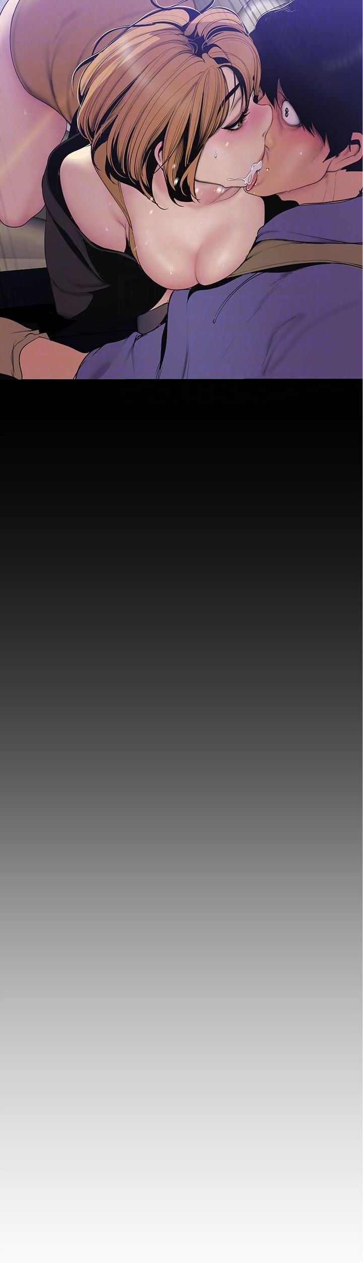 Wonderful New World - Chapter 60 23 Wonderful New World - Chapter 60 23