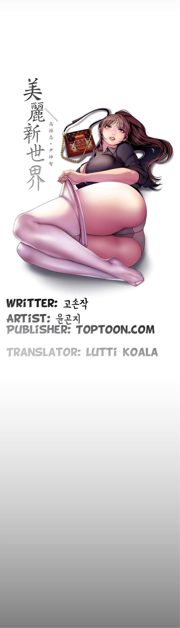 Wonderful New World - Chapter 60 24 Wonderful New World - Chapter 60 24