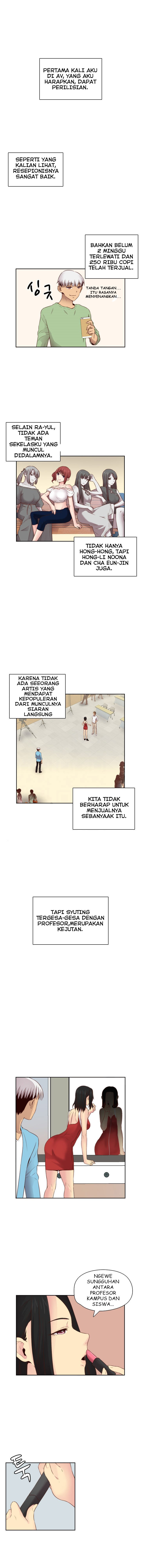 H-Campus - Chapter 60 4