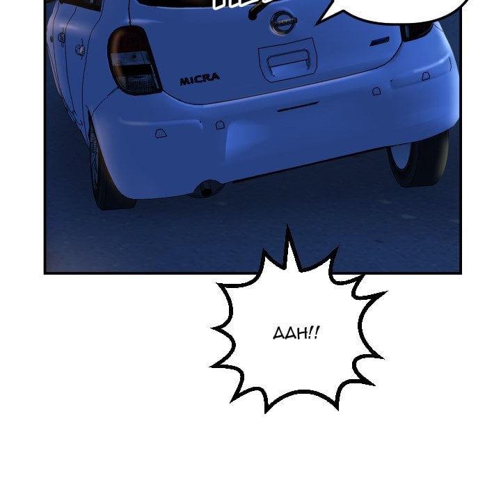 Analog - Chapter 39 52