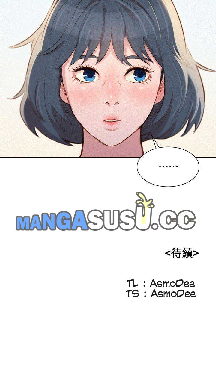 Sister Neighbor - Chapter 39 29