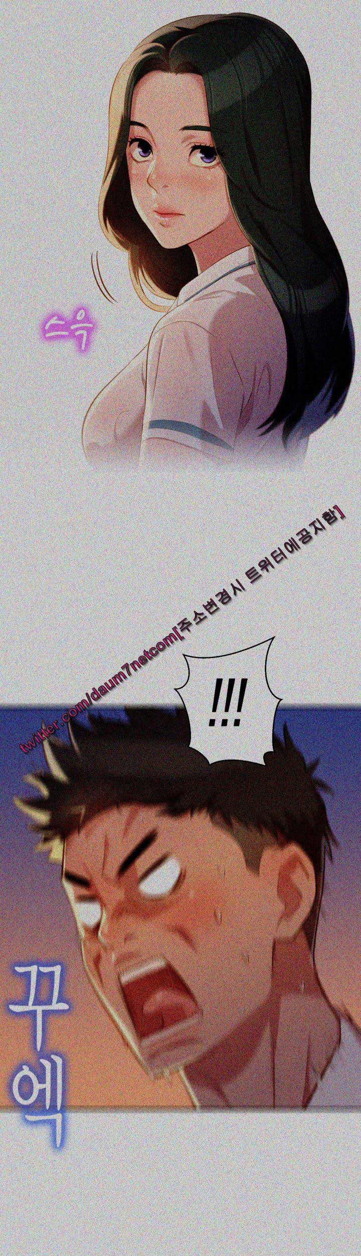 Sister Neighbor - Chapter 29 4