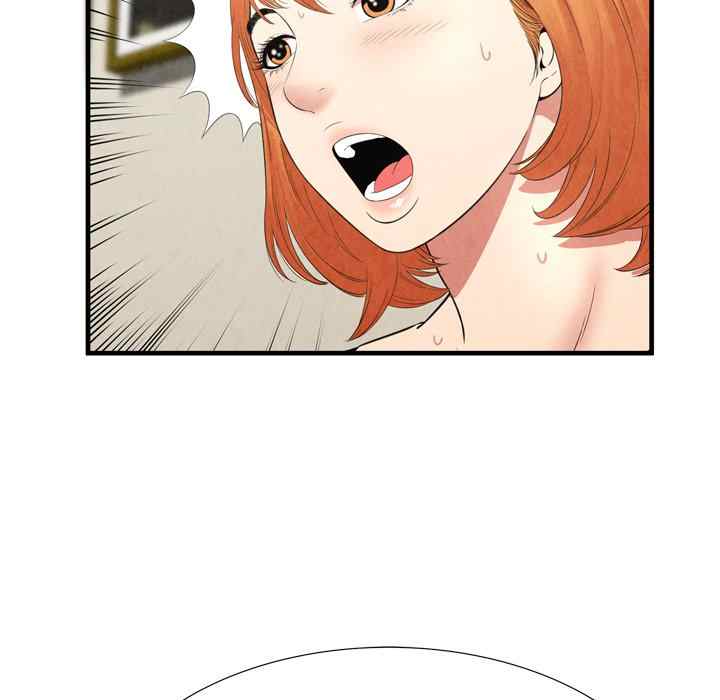 Depths of Hell - Chapter 29 88