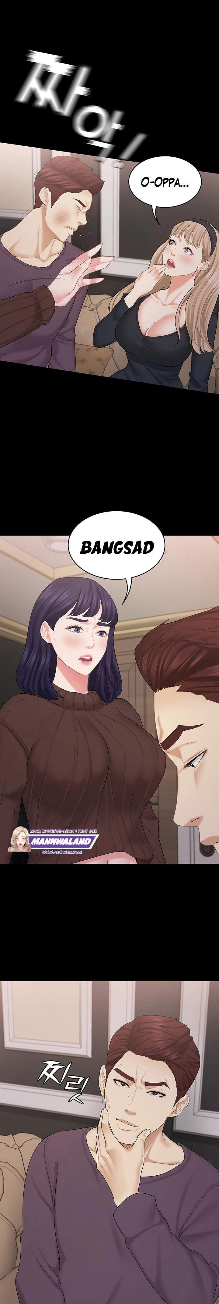 She’s my Younger Sister, but it’s okay - Chapter 29 3 She’s my Younger Sister, but it’s okay - Chapter 29 3