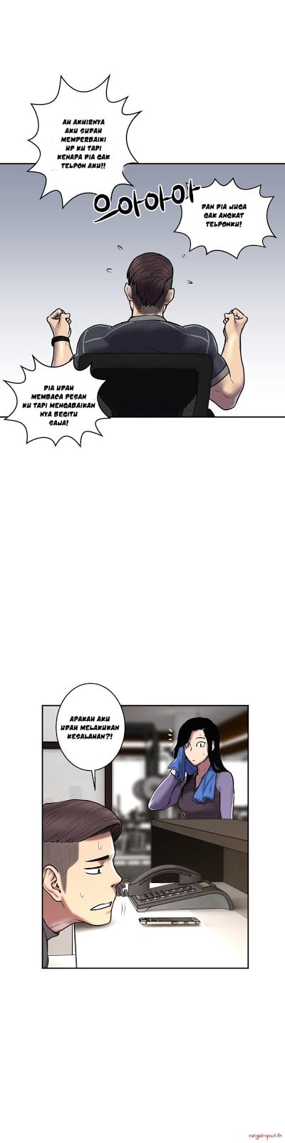 Ghost Love - Chapter 29 25