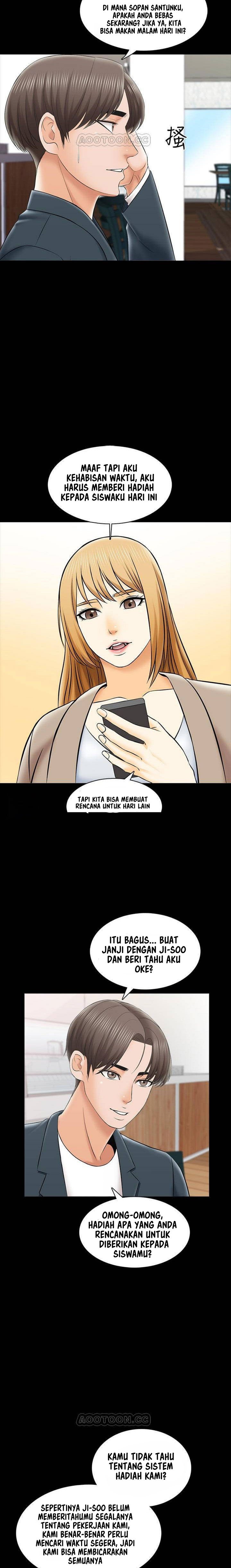 The Tutor - Chapter 29 21
