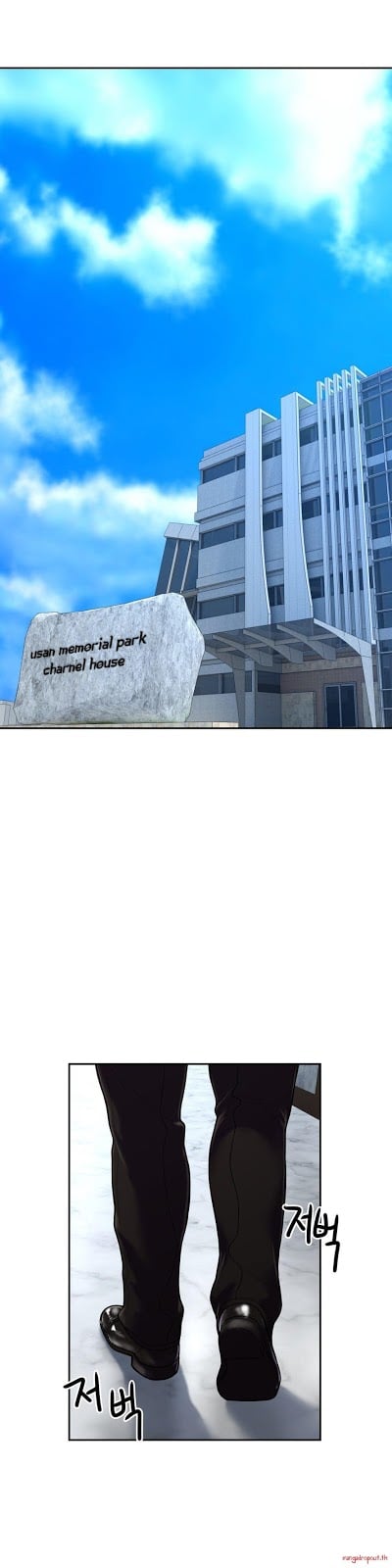 Ghost Love - Chapter 29 1