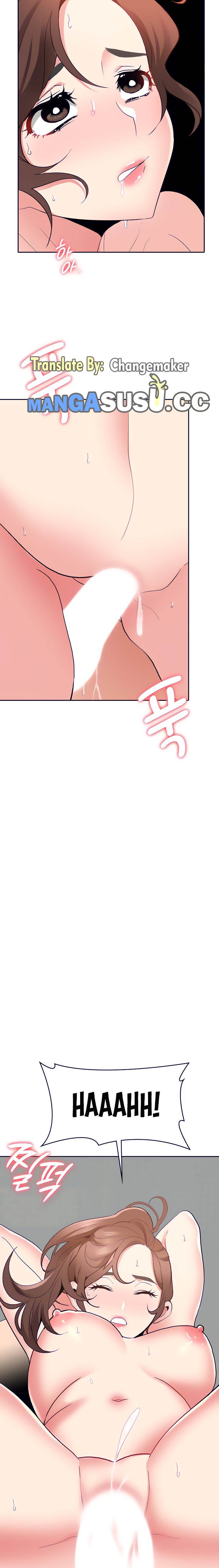 Need a Service? - Chapter 29 11