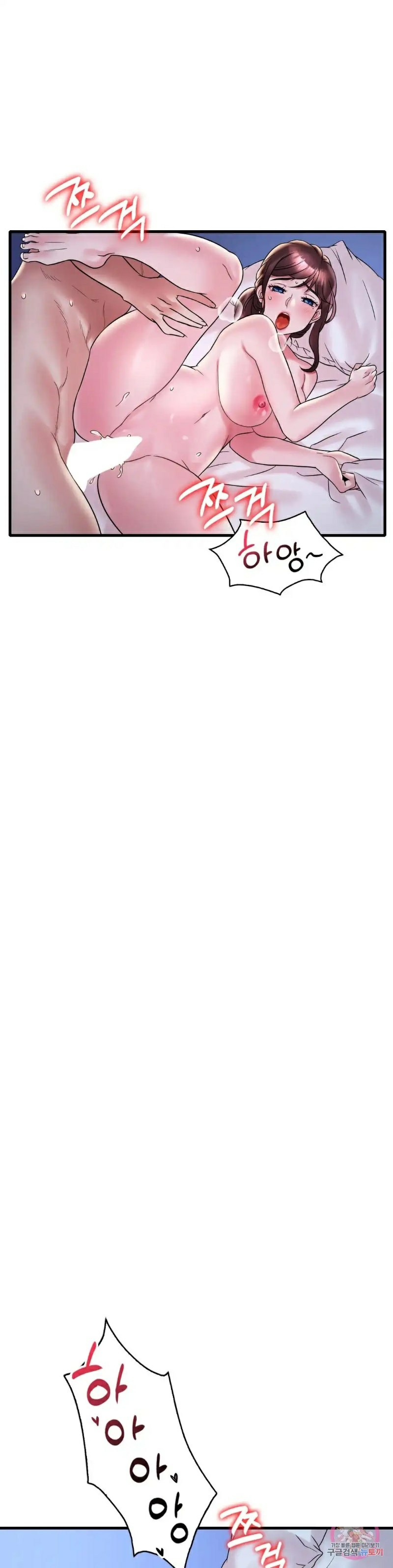 She wants to get drunk - Chapter 29 35
