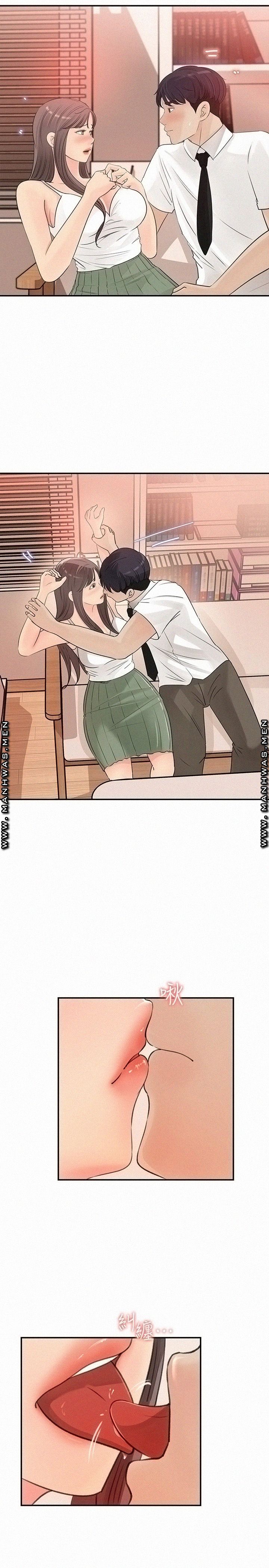 Keep Her - Chapter 29 26