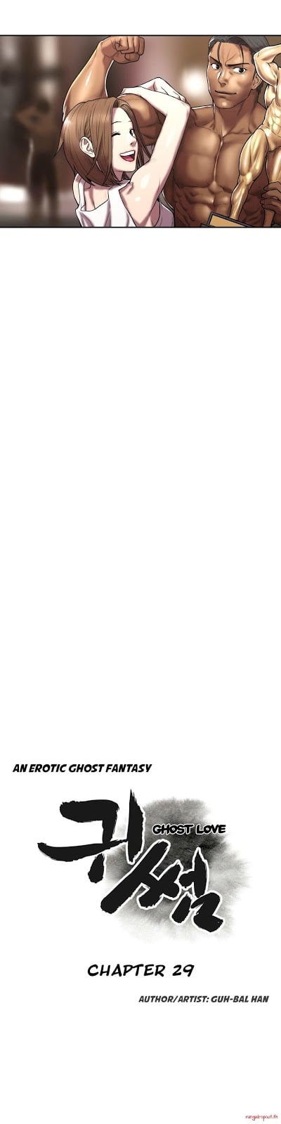 Ghost Love - Chapter 29 7