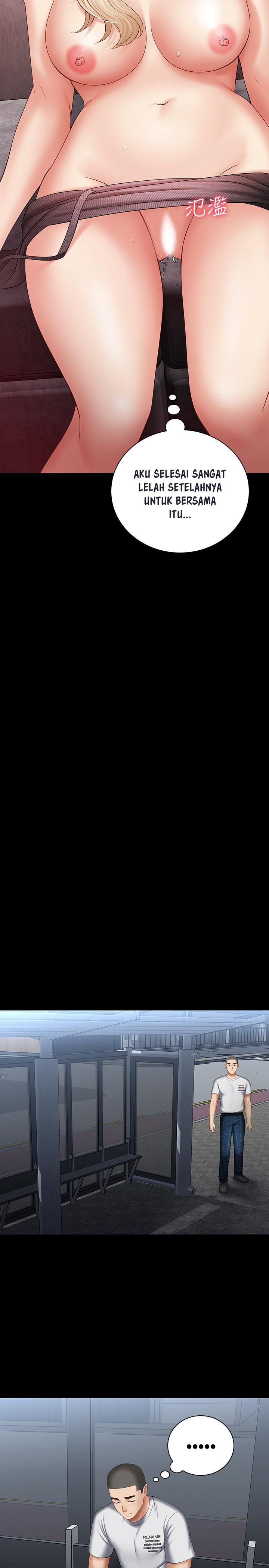 My Sisters Duty - Chapter 29 29